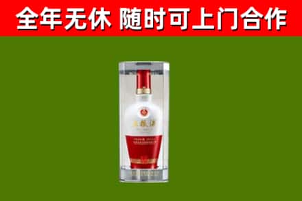 云安回收五粮液行情