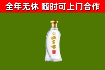 云安烟酒回收口子窖.jpg
